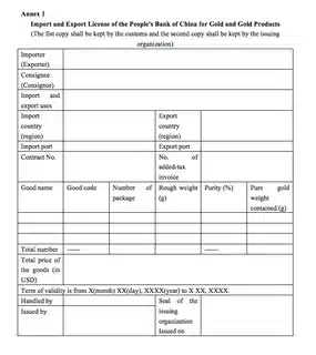 Export license document template with importer, exporter, contract, and goods details.